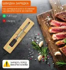Цифровий Bluetooth термометр з керуванням через телефон, для м'яса, гриля та духовки