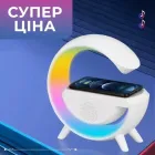 Розумний світильник/Нічник з бездротовою зарядкою для телефону/Bluetooth-колонка