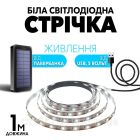 Світлодіодна LED стрічка 5 вольт для повербанка SMD 3528 USB світильник від Power Bank 1 м